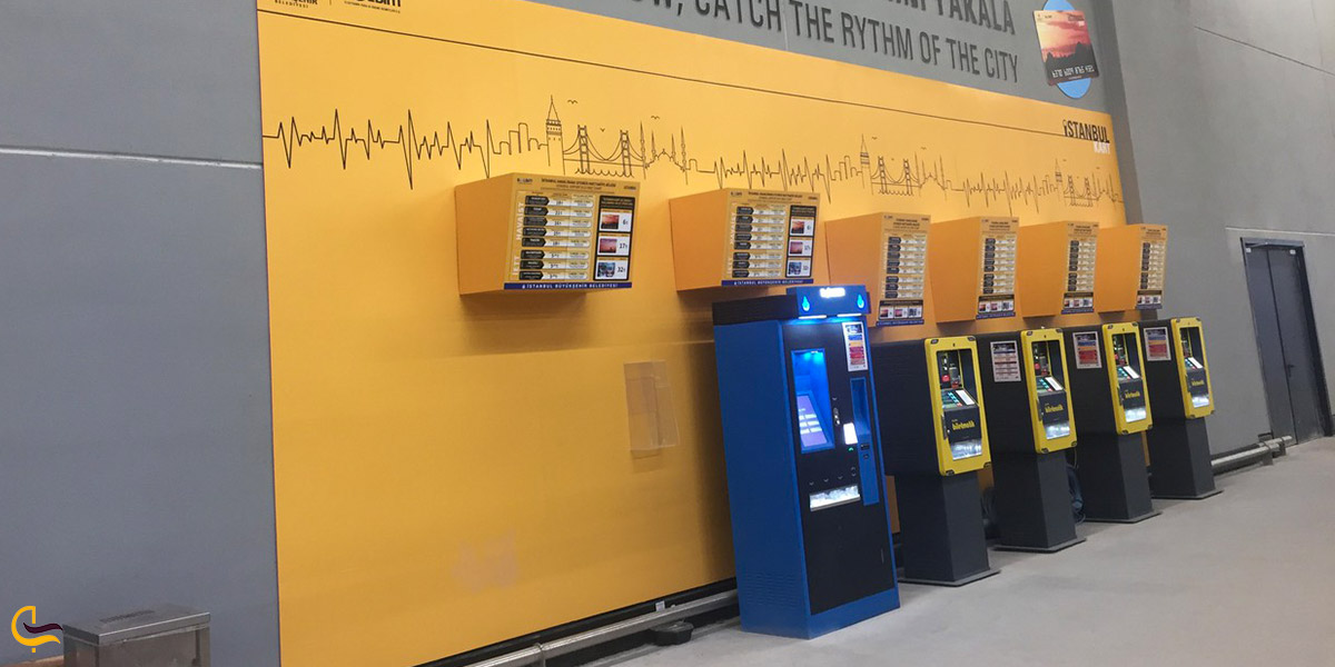 عکس باجه های گرفتن کارت استانبول در فرودگاه بزرگ استانبول