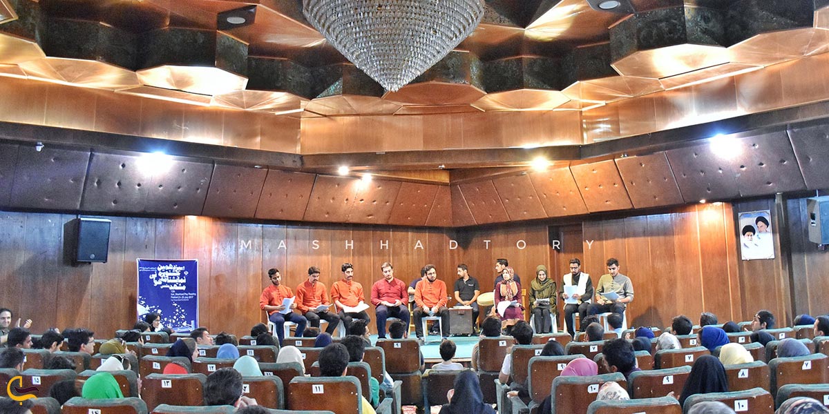 تصویری از سالن همایش بوستان ملت مشهد