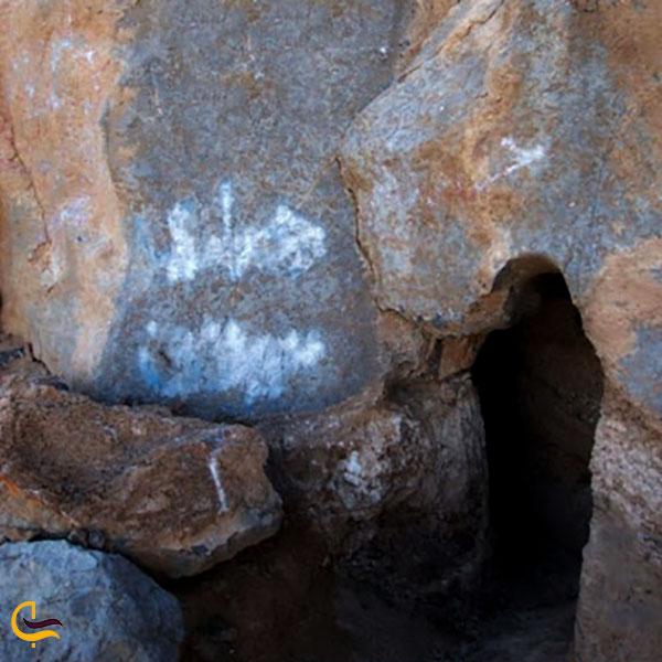 عکس غار قنبر کوه