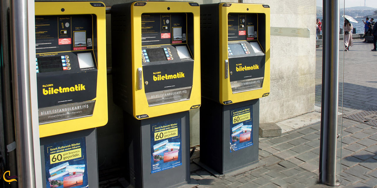 عکس تهیه استابول کارت در سطح شهر