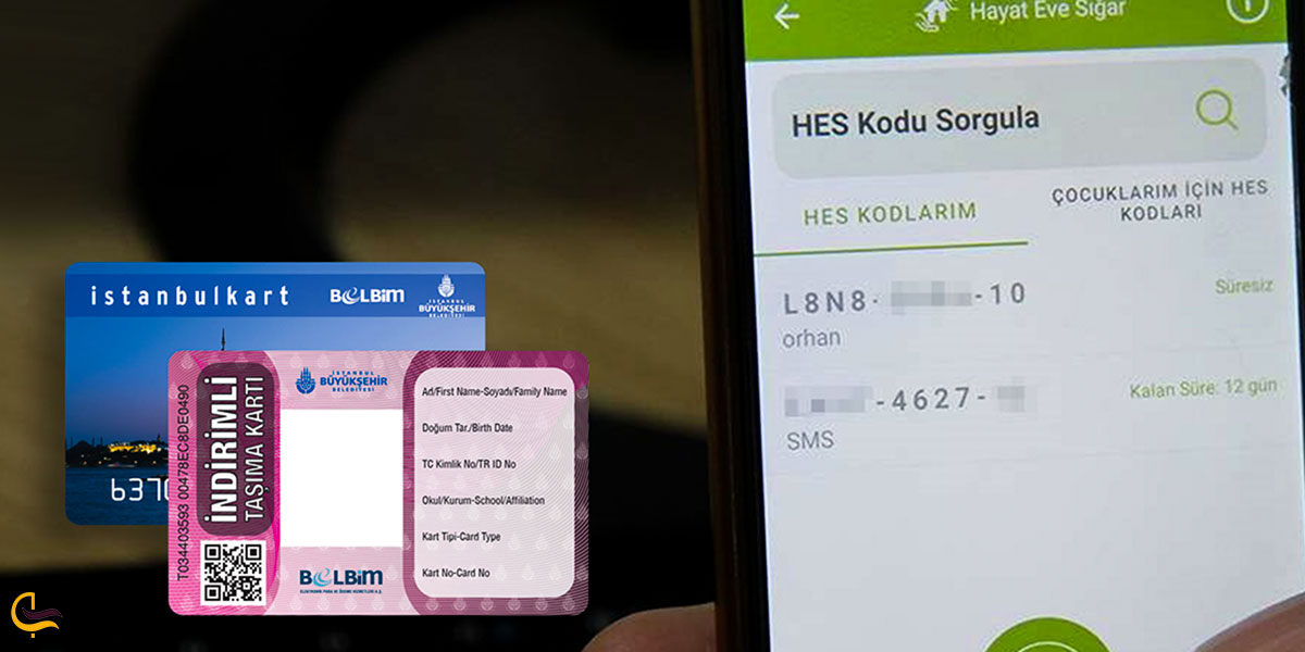 عکس پسگرفتن شارژ اضافه کارت