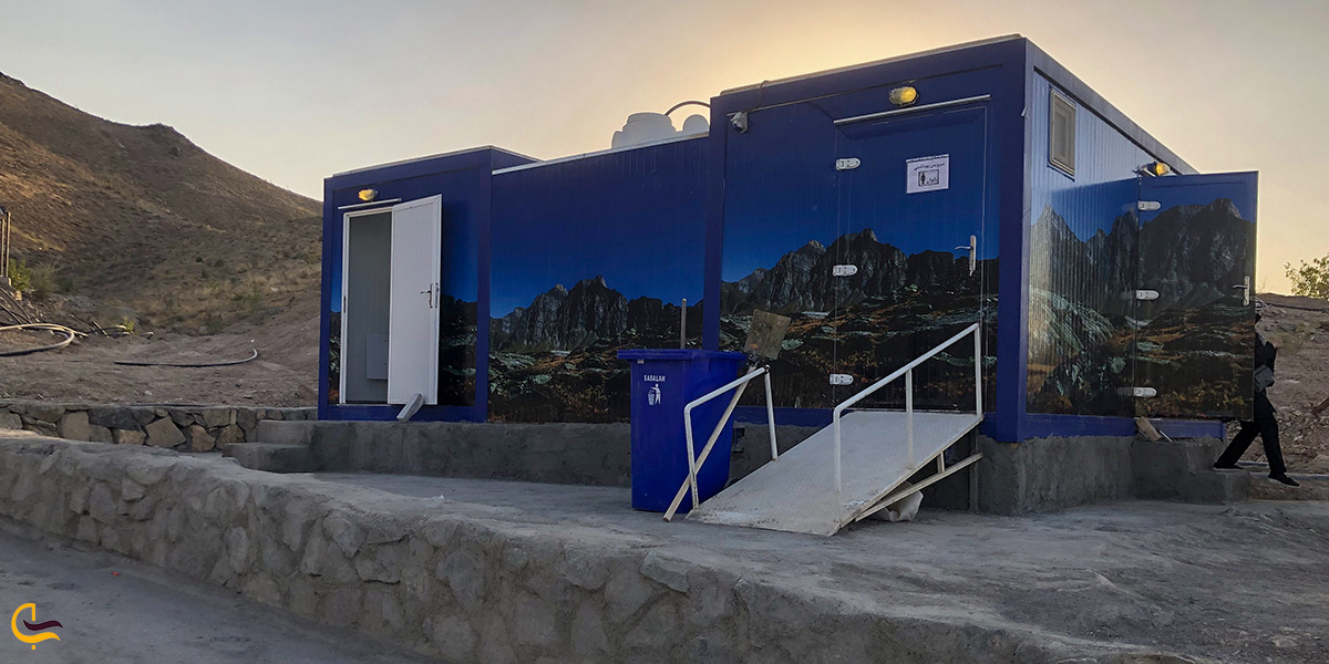 عکس سرویس بهداشتی مجموعه تفریحی کوهشار مشهد