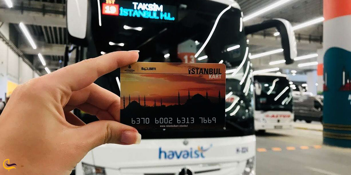 عکس استفاده کارت گردشگری استانبول در اتوبوس