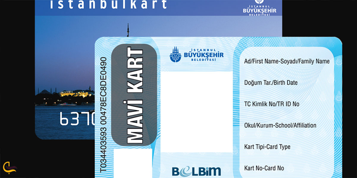 عکس ماوی کارت