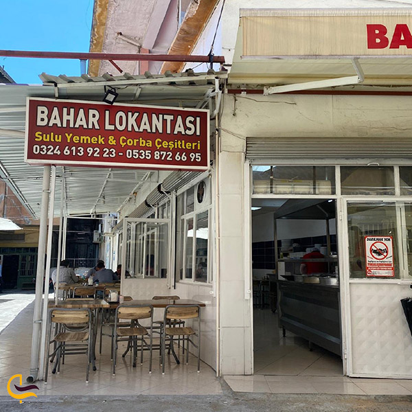 عکس رستوران باهار اتلی ترکیه