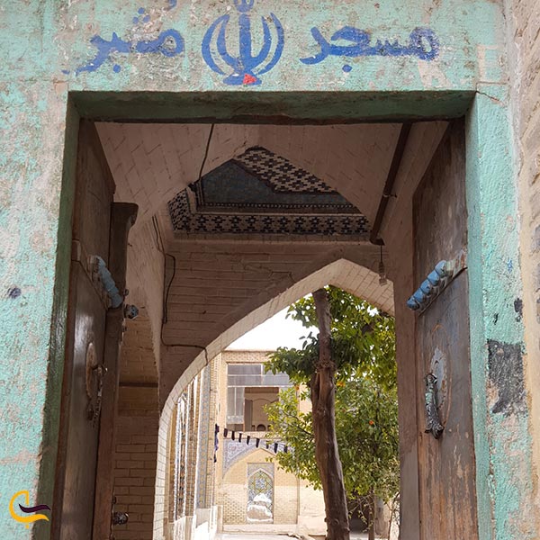 عکس اشنایی با مسجد مشیر شیراز