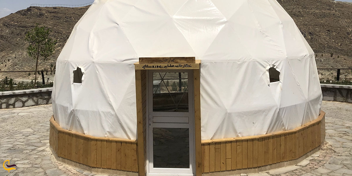 عکس نگارخانه عشایری و روستایی