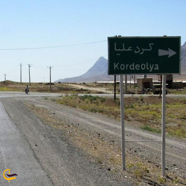 عکس روستای کرد علیا