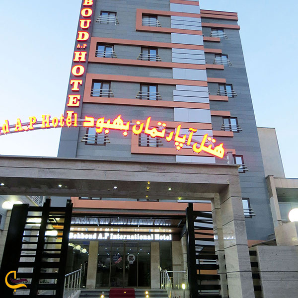 عکس هتل آپارتمان بهبود تبریز