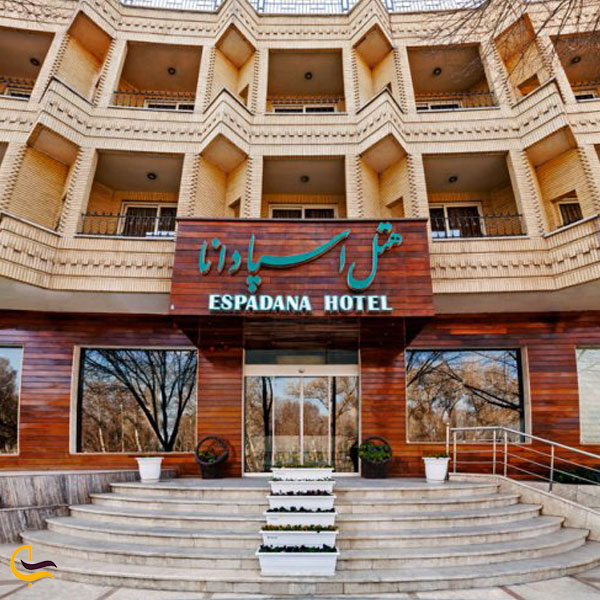 تصویری از هتل سه ستاره اسپادانا اصفهان