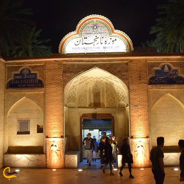 عکس باغ موزه نارنجستان قوام شیراز