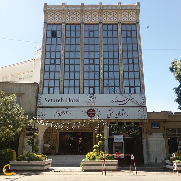 عکس هتل ستاره اصفهان