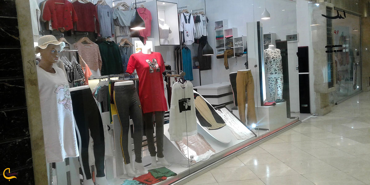 عکس مرکز خرید عدالت کرمانشاه