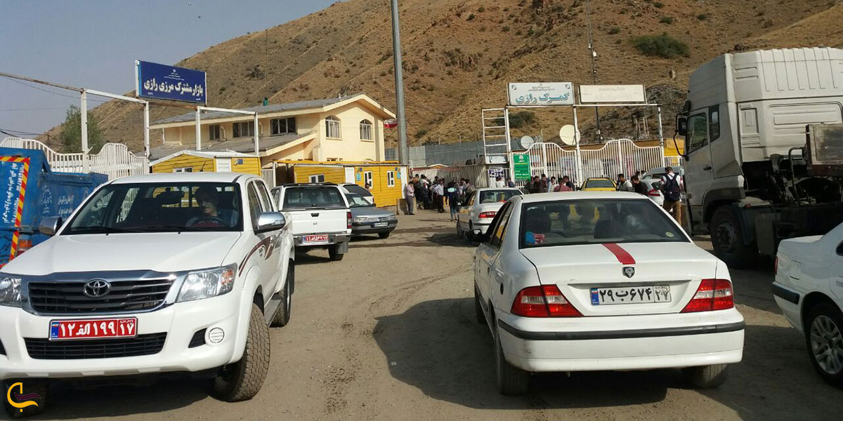 عکس مرز رازی 