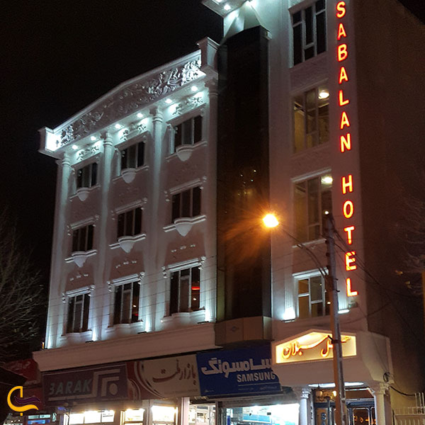 عکس هتل سبلان در اردبیل