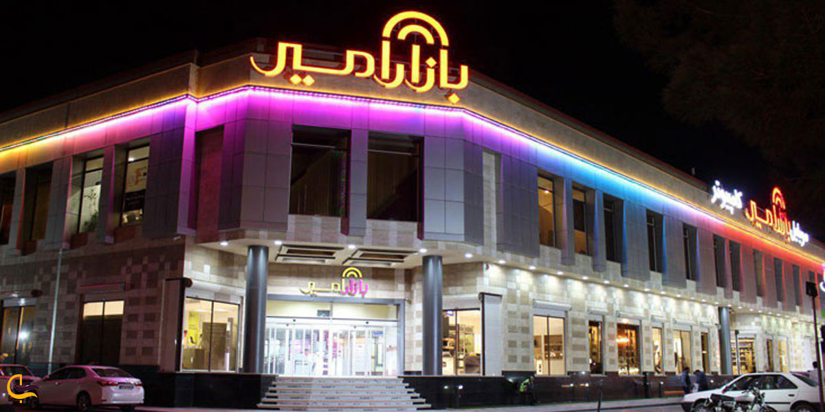 تصویری از بازار بزرگ امیر یزد