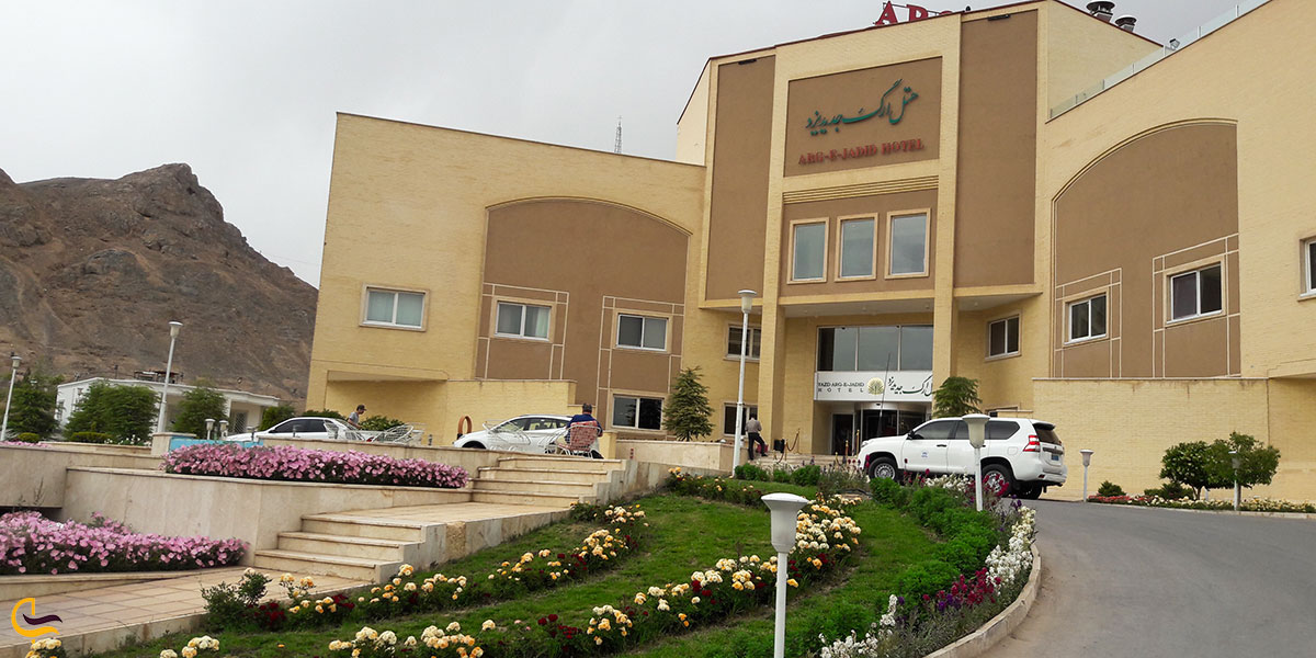 عکس هتل ارگ جدید یزد