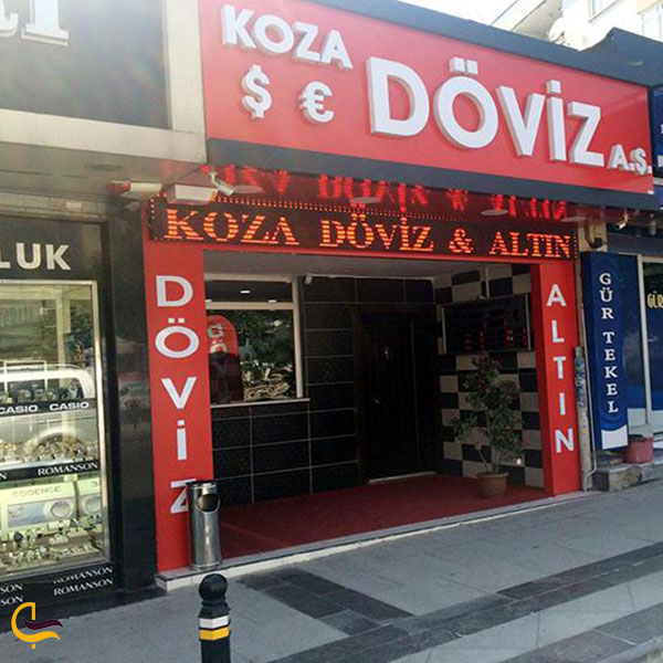 عکس صرافی‌های DOVIZ