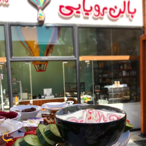 عکس رستوران بالن رؤیایی در بام لند تهران