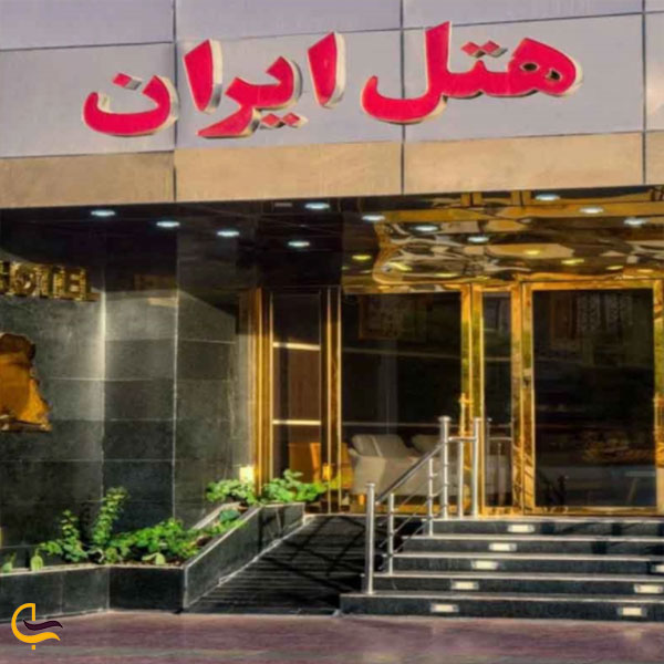 عکس هتل ایران بندرعباس