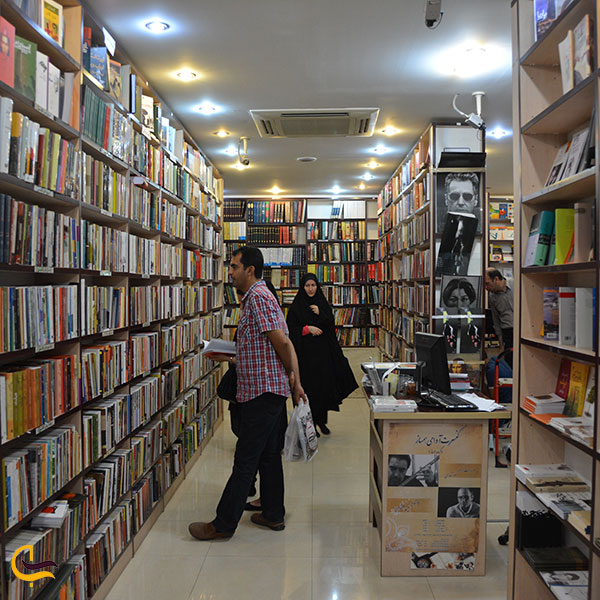 عکس فروشگاه کتاب محام اهواز
