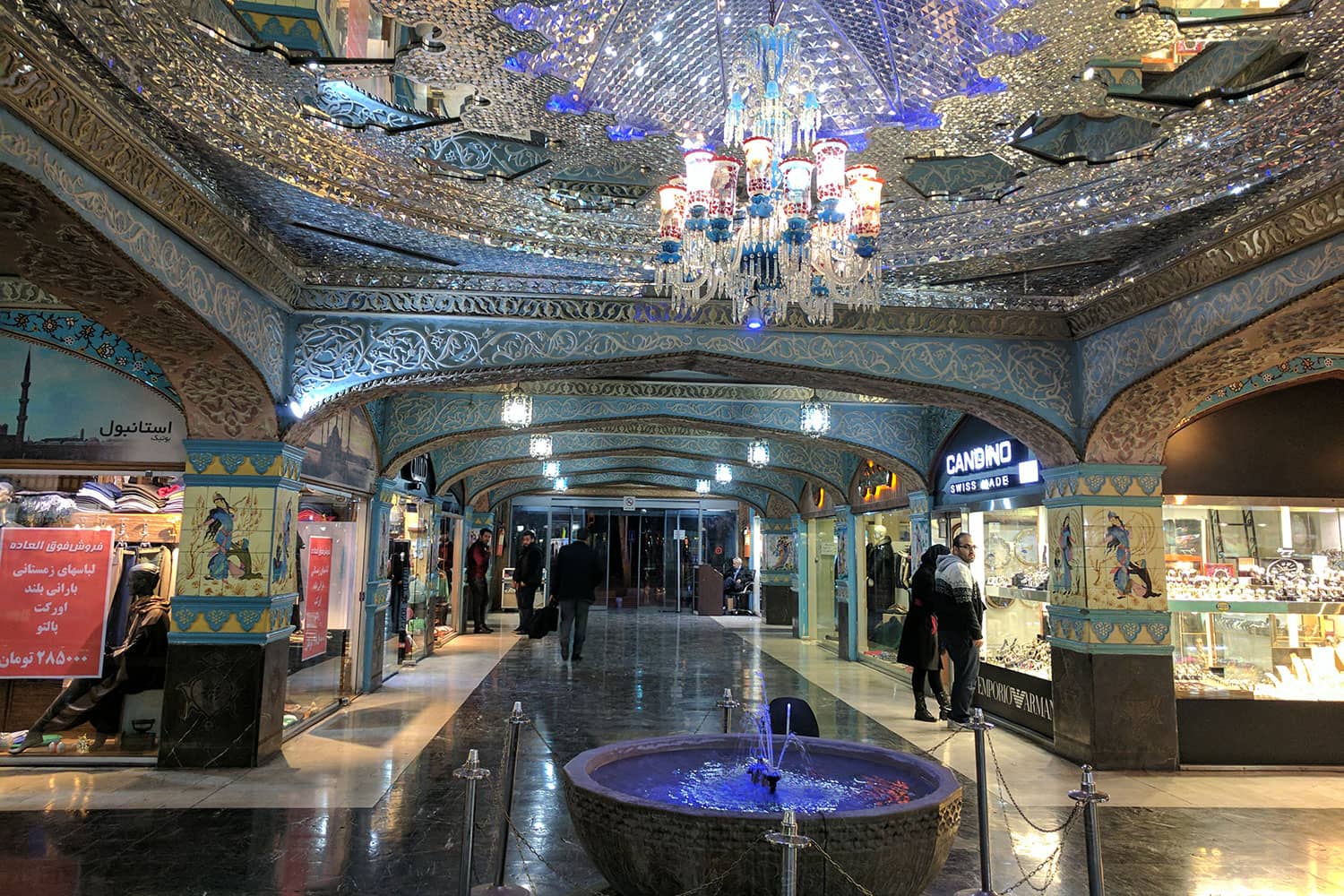 عکس بازار صفویه تهران