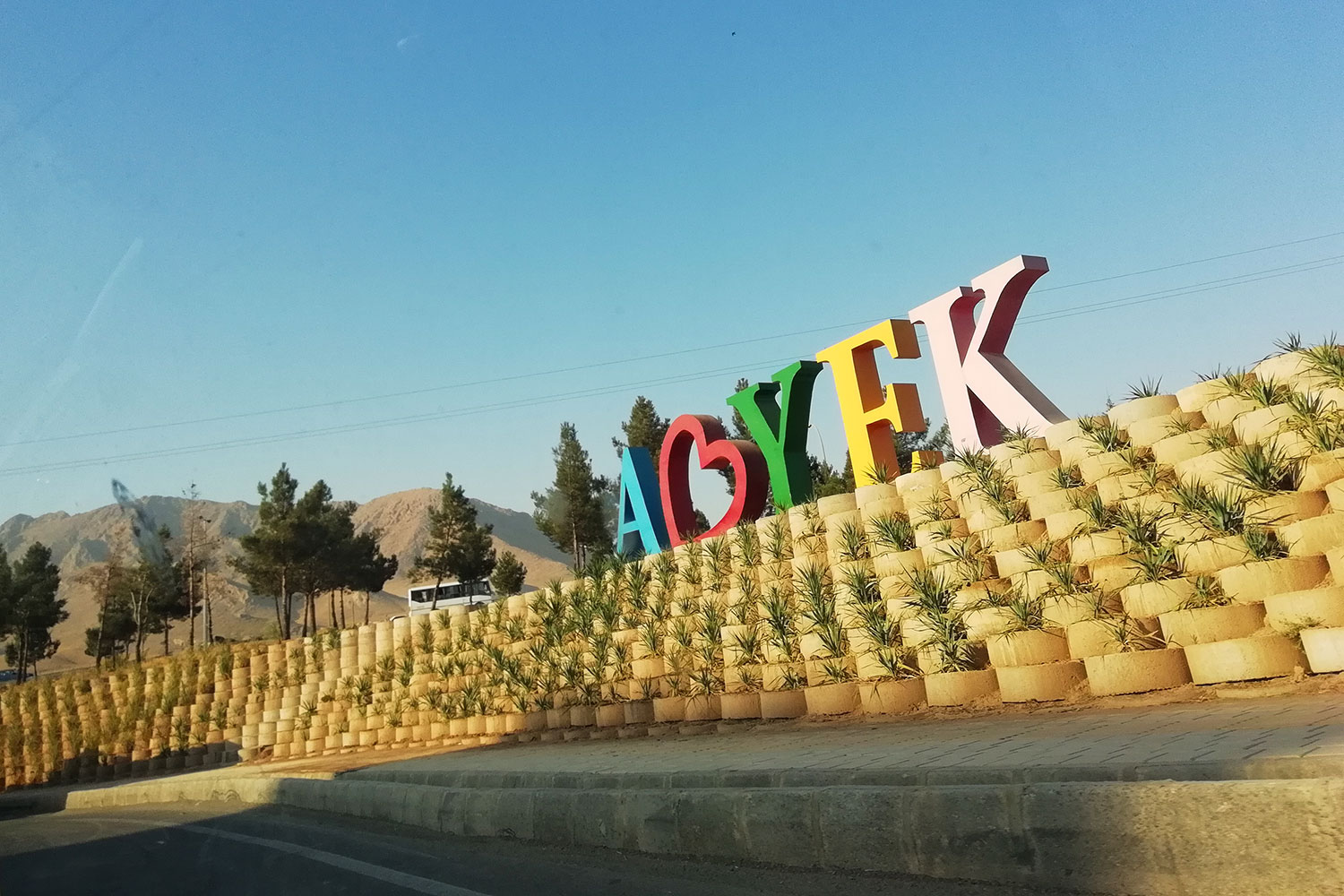 راهنمای سفر به آبیک و جاهای دیدنی آن | ره بال آسمان