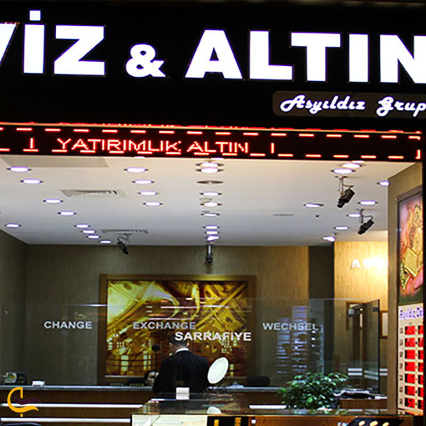 عکس صرافی یازیکی آلتین در استانبول