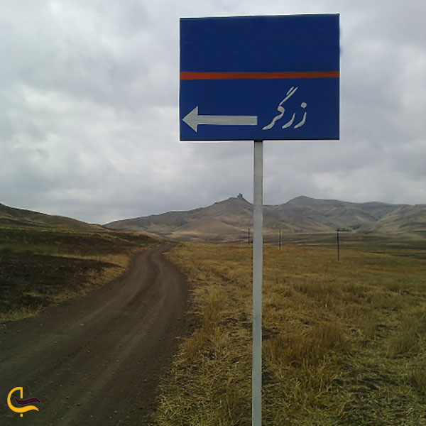 عکس روستای زرگر آبیک