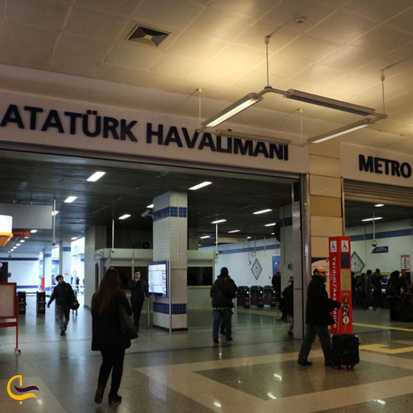 عکس ایستگاه آتاتورک
