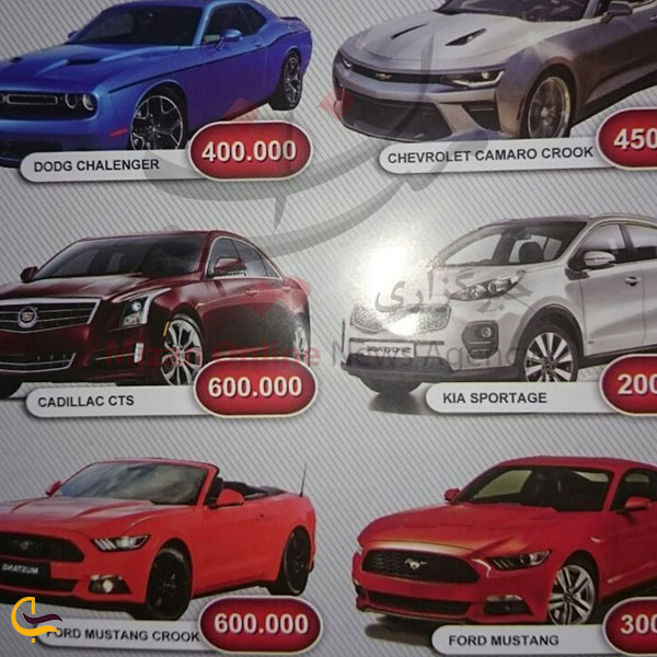 عکس قیمت اجاره ماشین در کیش