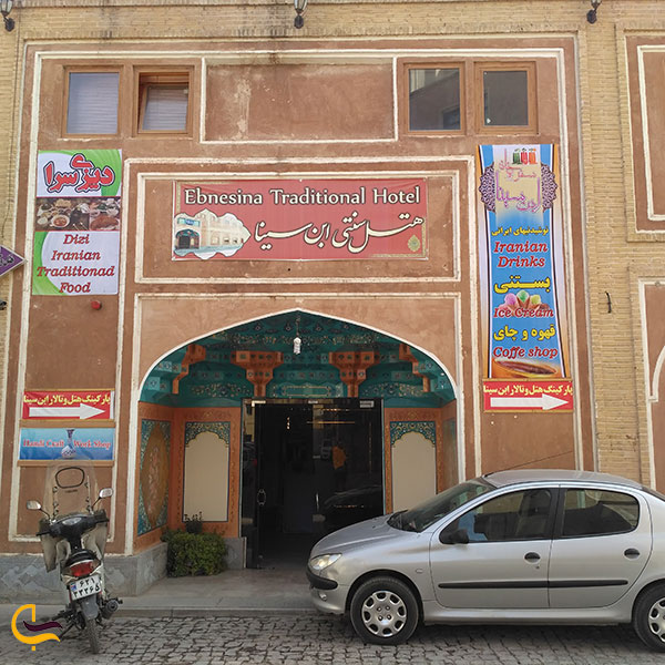 عکس هتل سنتی ابن سینا اصفهان