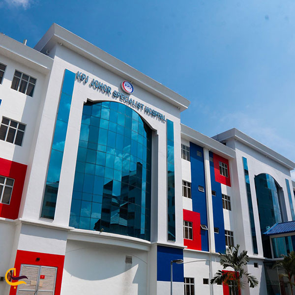 عکس بیمارستان‌های جوهور در مالزی