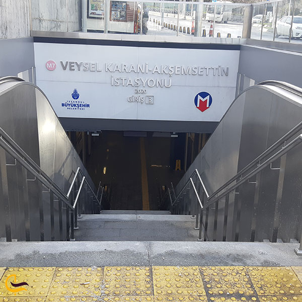 عکس ایستگاه خط مترو M7 در استانبول