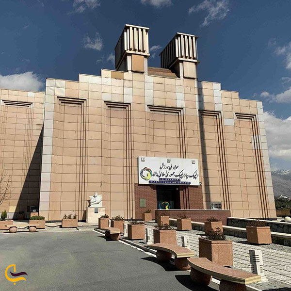 عکس موزه ورزش در تهران