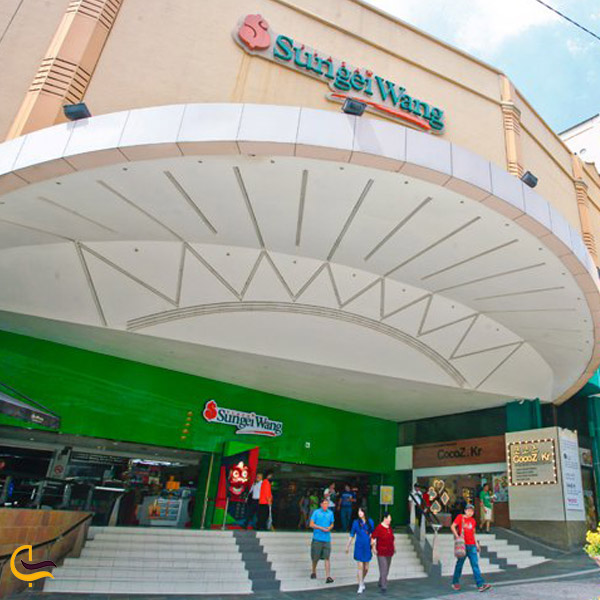 مرکز خرید سونگی وانگ پلازا