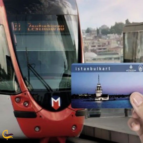 عکس انواع کارت برای استفاده از مترو استانبول
