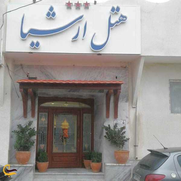 هتل ارشیا آبگرم قزوین | آبدرمانی در آب های آهکی