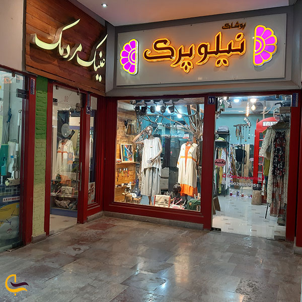 عکس مرکز تجاری شهر در ساری