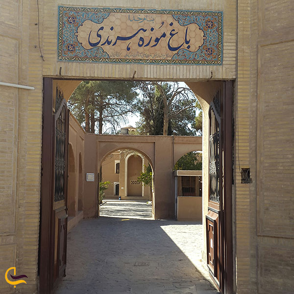 باغ موزه هرندی در کرمان