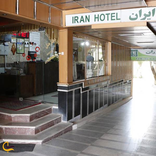 هتل ایران قزوین | هتلی در مرکز شهر