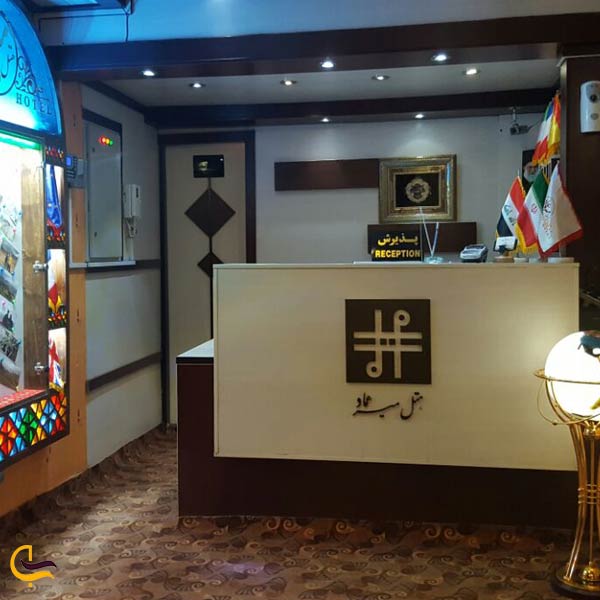 هتل میرعماد | یکی از ارزانترین هتل های قزوین