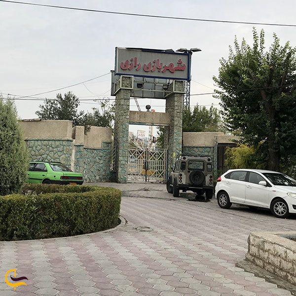 عکس شهربازی رازی در تهران