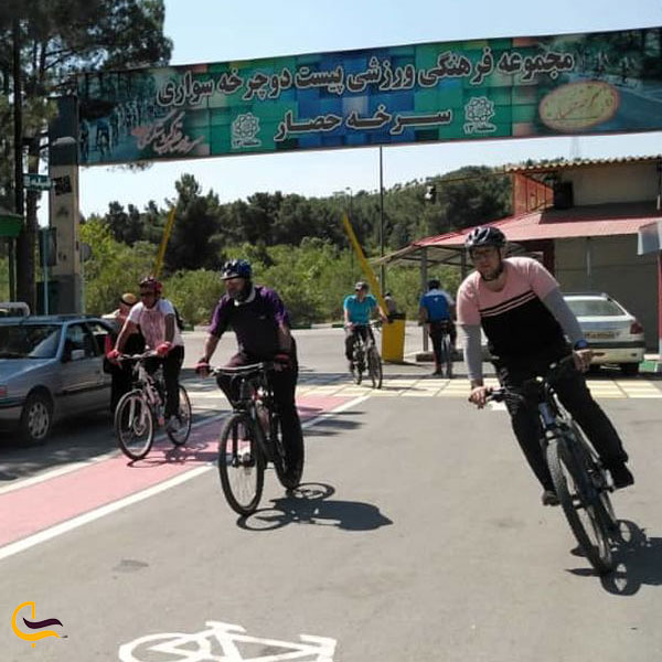 عکس مسیر دوچرخه‌سواری سرخه حصار تهران