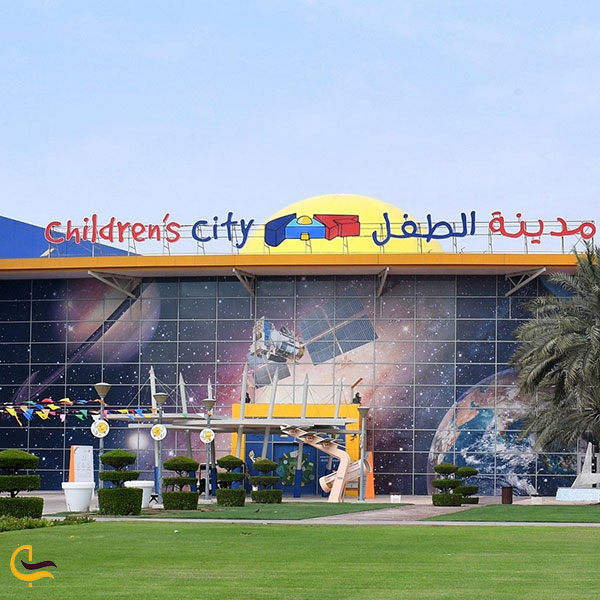 عکس شهر بچه ها در دبی