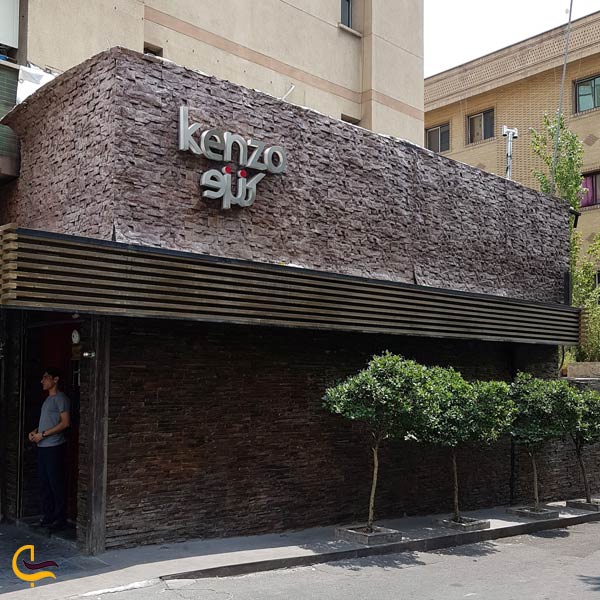 رستوران کنزو، از برجسته‌ترین رستوران های دریایی تهران