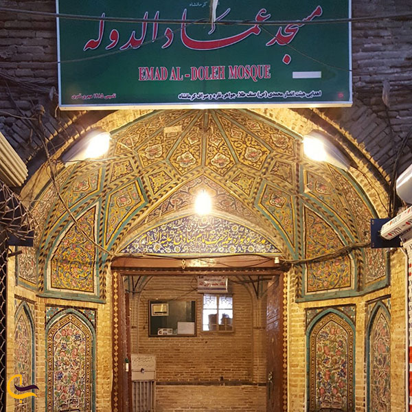 عکس مسجد عماد الدوله کرمانشاه