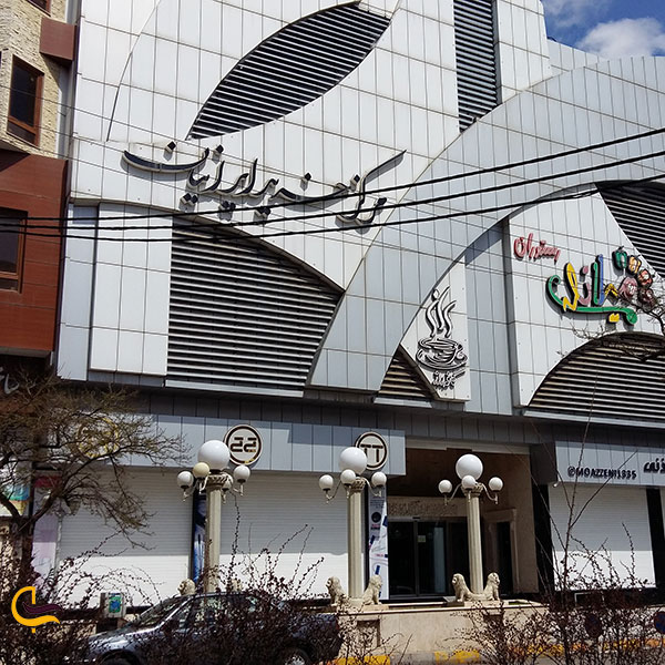 عکس مرکز خرید ایرانیان قزوین