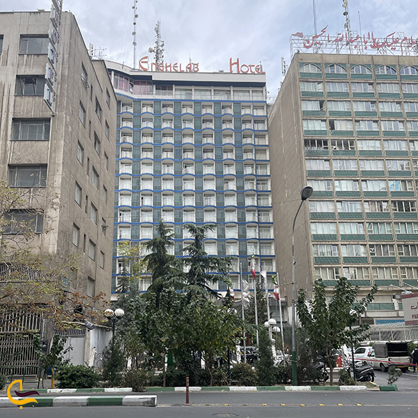 عکس هتل انقلاب از قدیمی ترین هتل های تهران
