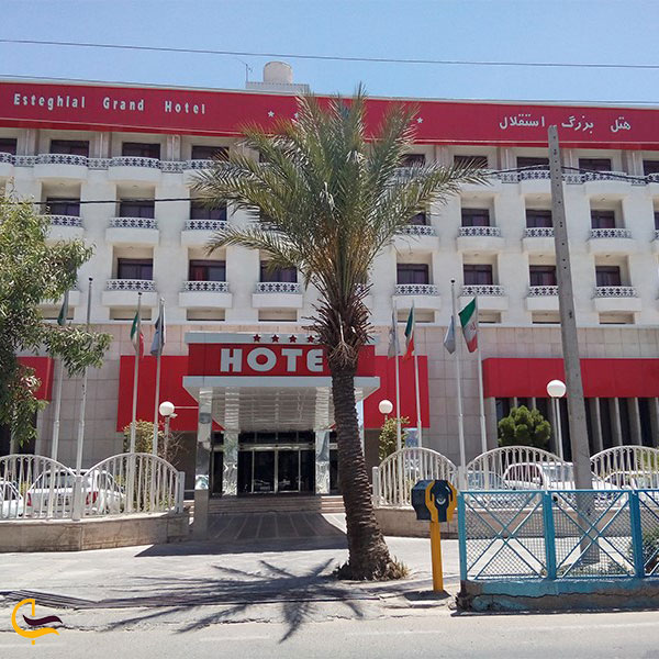 عکس هتل استقلال زاهدان